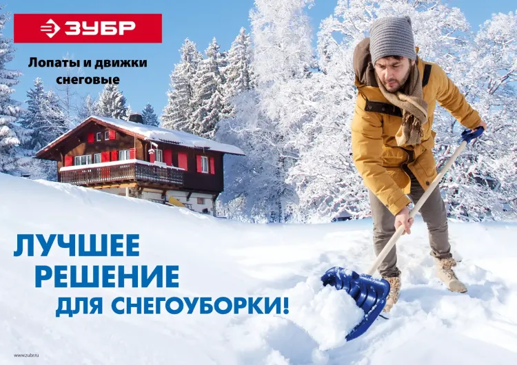 Лопата снеговая Урал серия Без серии купить в Урае