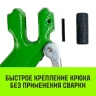 Крюк с вилочным соединением HITCH 13-Т8 кл 5.3 Т (SZ071275) купить в Урае