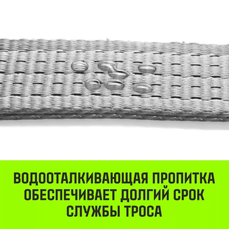 Трос буксировочный для автомобиля HITCH REGULAR 12т 5м 90мм крюк-крюк (SZ088740) купить в Урае