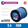 ЗУБР ВИТОЙ КВАДРАТ, 2.4 мм, 350 м, леска для триммера, Профессионал (71035-2.4) купить в Урае