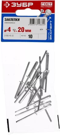 Заклепки ЗУБР алюминиевые 4,0х20мм, 10шт 31300-40-20 купить в Урае