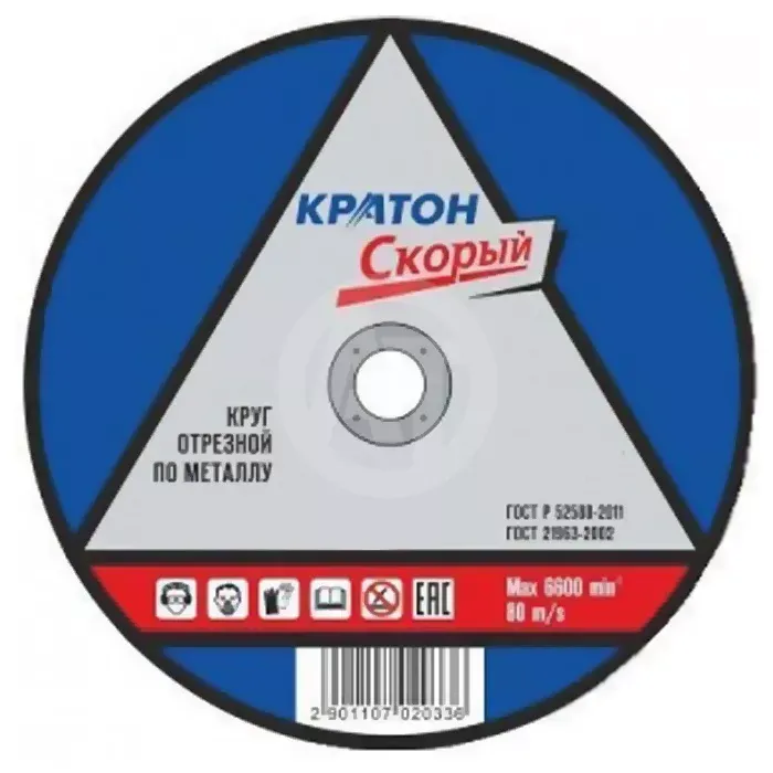 Круг отрезной по металлу A46TBF 180 х 1,8 х 22,2 мм Кратон Скорый 1 07 02 031 купить в Урае