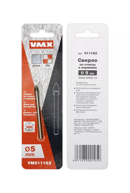 Сверло по по стеклу и керамике 5 мм VMX 511162 купить в Урае