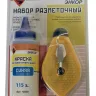 Набор разметочный пластиковый корпус 30 м краска синяя Энкор 10125 купить в Урае