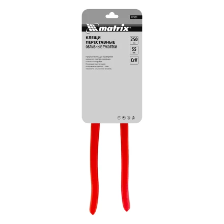 Клещи переставные Matrix, 250 мм, хром-ванадий, обливные рукоятки, 17921 купить в Урае