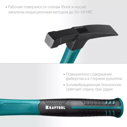 Молоток каменщика с фиберглассовой рукояткой 20192 купить в Урае