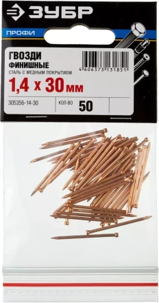Гвозди ЗУБР &quot;ПРОФИ&quot; финишные, омедненные, 1,4х30мм, 50шт 305356-14-30 купить в Урае