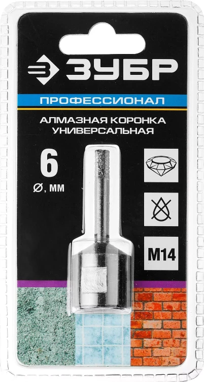 Коронки алмазные универсальные серия ПРОФЕССИОНАЛ купить в Урае