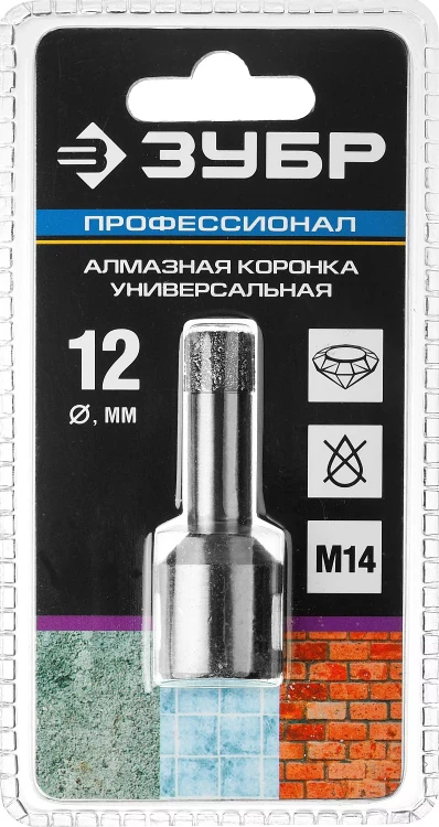 Коронки алмазные универсальные серия ПРОФЕССИОНАЛ купить в Урае