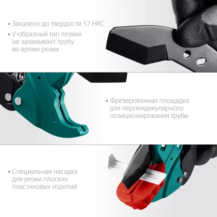 KRAFTOOL Alligator-42. Труборез для металлопластиковых труб 2-в-1 23406-42 купить в Урае