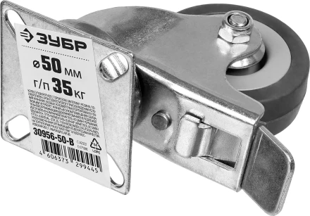 Колеса поворотные с тормозом из литой резины с полипропиленовым диском серия МАСТЕР купить в Урае