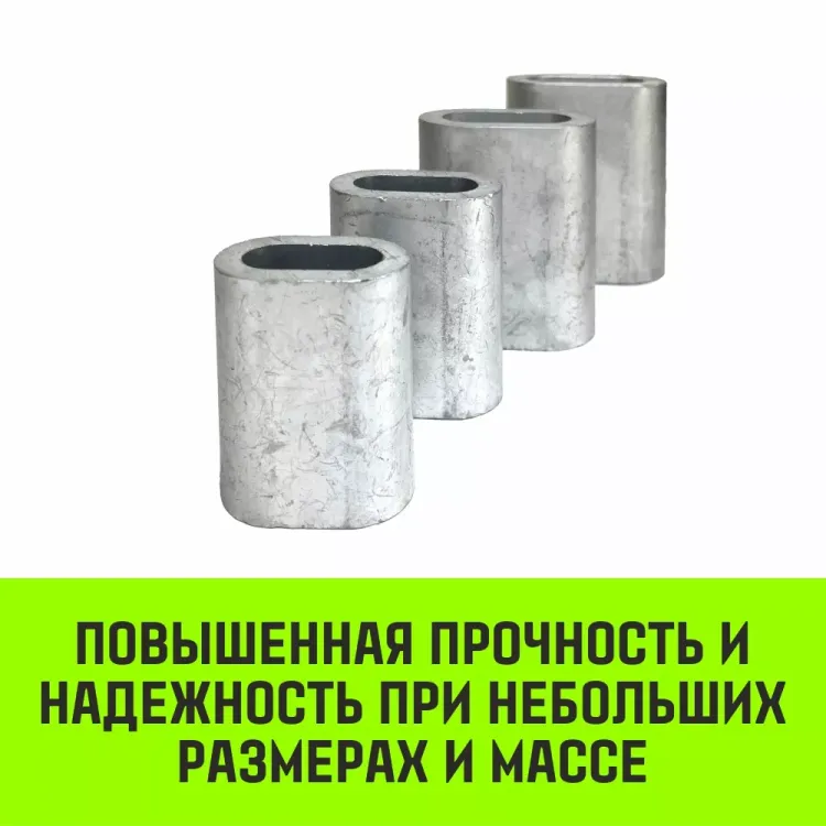 Алюминиевая втулка HITCH 14 мм (SZ071450) купить в Урае