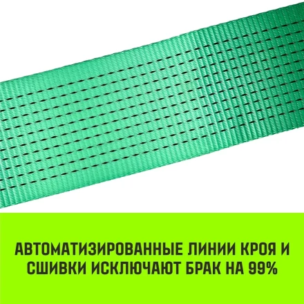 Длинная часть для ремня стяжного HITCH RS REGULAR 1000:12000:12 (100ммSTF1000DaN 12T 114М) (SZ076137) купить в Урае