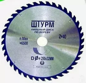 Диск пильный по дереву  RJ 210х30х40 зуб. ( ШТУРМШТАЙН ) купить в Урае