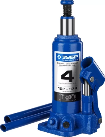 Домкрат гидравлический бутылочный T50, 4т, 192-374мм, ЗУБР Профессионал 43060-4 43060-4_z01 купить в Урае