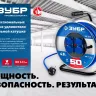 ЗУБР ПВС-325, ПВС, 3 x 2.5 мм2, 50 м, 4000 Вт, IP44, силовой удлинитель на стальной катушке, Профессионал (55102-50) купить в Урае