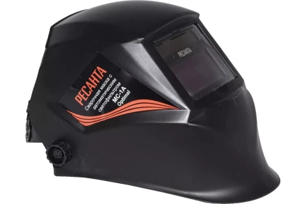 Сварочная маска Ресанта МС-1А Optimal 65/99 купить в Урае