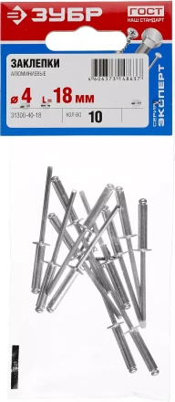 Заклепки ЗУБР алюминиевые 4,0х18мм, 10шт 31300-40-18 купить в Урае