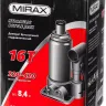 Домкрат гидравлический бутылочный, 16т, 220-420 мм, MIRAX 43260-16 43260-16 купить в Урае