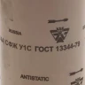 Шлиф-шкурка водостойкая на тканевой основе в рулоне № 16 (Р 80), 3550-016, 800мм x 30м 3550-016_z01 купить в Урае