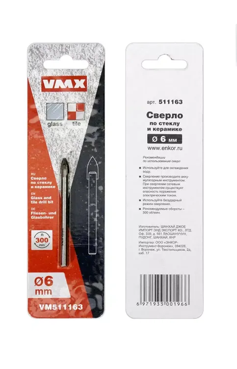 Сверло по по стеклу и керамике 6 мм VMX 511163 купить в Урае