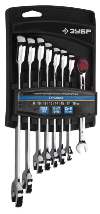 Набор ЗУБР &quot;ПРОФИ&quot;: Ключ гаечный комбинированный трещоточный, Cr-V сталь, хромированный, 8-19мм, 8шт 27074-H8 купить в Урае