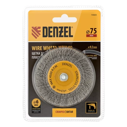 Щетка для дрели, 75 мм, Плоская, со шпилькой, нержавеющая витая проволока Denzel 744603 купить в Урае