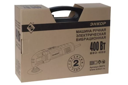 Резак универсальный МФЭ-400Э Энкор 50273 купить в Урае