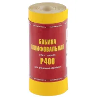 Шкурка на бумажной основе LP41C Р400 мини-рулон 115 мм х 5м БАЗ артикул 75637