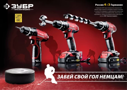 Дрель-шуруповерт 2 АКБ ДА-12-2-Ли КНМ3 серия МАСТЕР купить в Урае