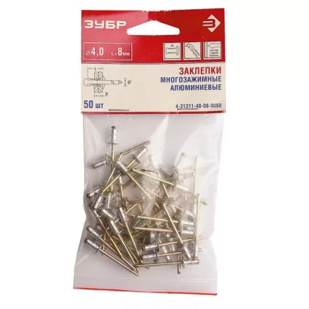 Заклепки ЗУБР многозажимные, алюминиевые 4,8x14мм, 50шт 4-31311-48-14-0050 купить в Урае