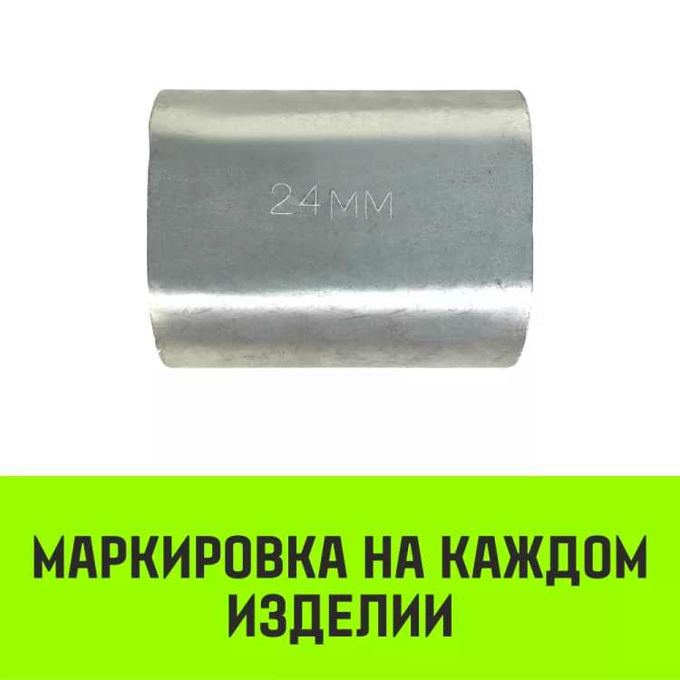 Алюминиевая втулка HITCH 16 мм (SZ071451) купить в Урае