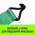 Короткая часть для ремня стяжного HITCH RS REGULAR 1000:12000:10 (100ммSTF1000DaN 12T 06М) (SZ076138) купить в Урае