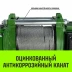 Лебедка электрическая HITCH KCD500 500кг 100м 380В (SZ086783) купить в Урае