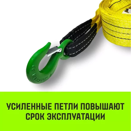 Трос буксировочный для автомобиля HITCH REGULAR 10т 6м 90мм крюк-крюк (SZ088742) купить в Урае
