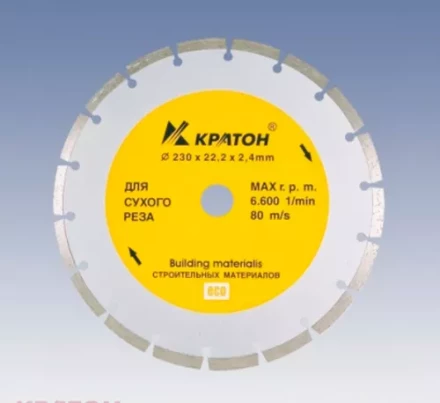Круг алмазный сегментный 110 х 20 х 1,8 мм Кратон 1 08 02 006 купить в Урае
