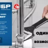 ЗУБР СлимФит, 150 / 34 мм, разводной ключ, ПРОФЕССИОНАЛ (27245-15) купить в Урае