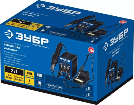 ЗУБР ПСР-650, 100 - 500°С, 650 Вт, 2 в 1, ремонтная паяльная станция, Профессионал (55427) купить в Урае