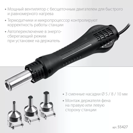 ЗУБР ПСР-650, 100 - 500°С, 650 Вт, 2 в 1, ремонтная паяльная станция, Профессионал (55427) купить в Урае