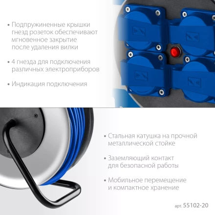 ЗУБР ПВС-325, ПВС, 3 x 2.5 мм2, 20 м, 4000 Вт, IP44, силовой удлинитель на стальной катушке, Профессионал (55102-20) купить в Урае