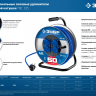 ЗУБР ПВС-325, ПВС, 3 x 2.5 мм2, 20 м, 4000 Вт, IP44, силовой удлинитель на стальной катушке, Профессионал (55102-20) купить в Урае