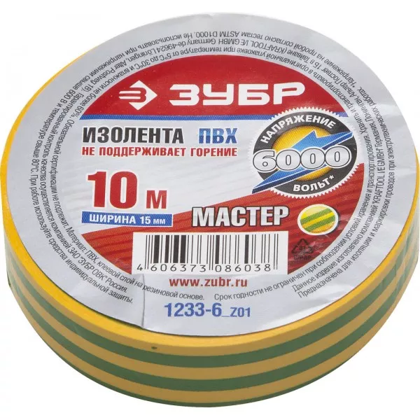 Изолента ЗУБР "МАСТЕР" желто-зеленая, ПВХ, не поддерживающая горение, 6000 В, 15мм х 10м 1233-6_z01 купить в Урае