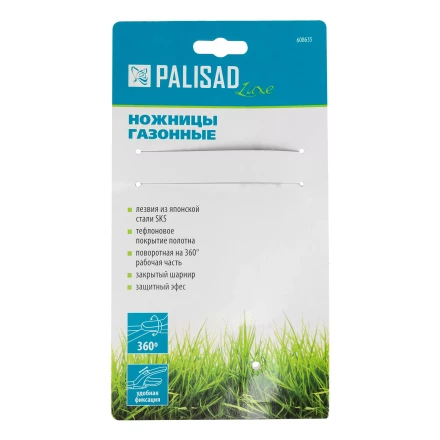 Ножницы газонные Palisad, 365 мм, пластиковые обрезиненные рукоятки, LUXE, 608635 купить в Урае