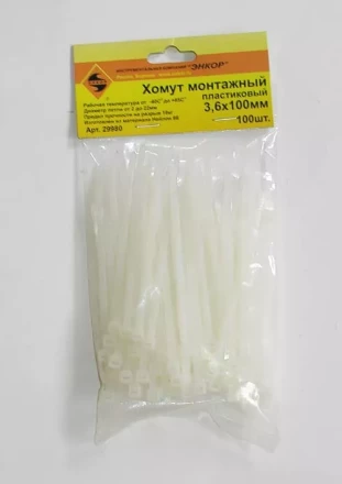 Хомут монтажный 3,6х100 100шт Энкор 29980 купить в Урае