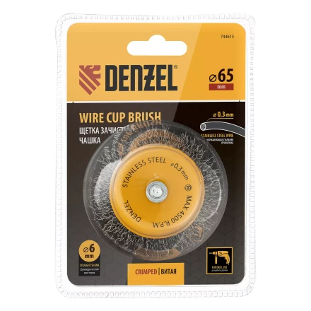 Щетка для дрели, 65 мм, Чашка, со шпилькой , нержавеющая витая проволока Denzel 744613 купить в Урае