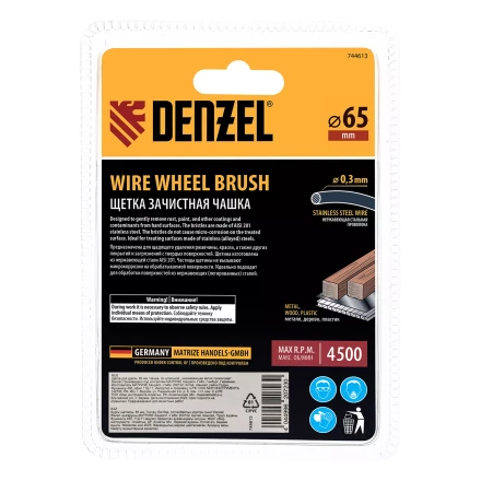 Щетка для дрели, 65 мм, Чашка, со шпилькой , нержавеющая витая проволока Denzel 744613 купить в Урае