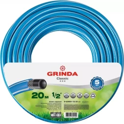 Шланг GRINDA CLASSIC поливочный, 25 атм., армированный, 3-х слойный, 1/2"х20м 8-429001-1/2-20_z02