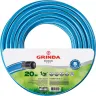 Шланг GRINDA CLASSIC поливочный, 25 атм., армированный, 3-х слойный, 1/2"х20м 8-429001-1/2-20_z02 купить в Урае