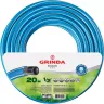 Шланг GRINDA CLASSIC поливочный, 25 атм., армированный, 3-х слойный, 1/2"х20м 8-429001-1/2-20_z02 купить в Урае