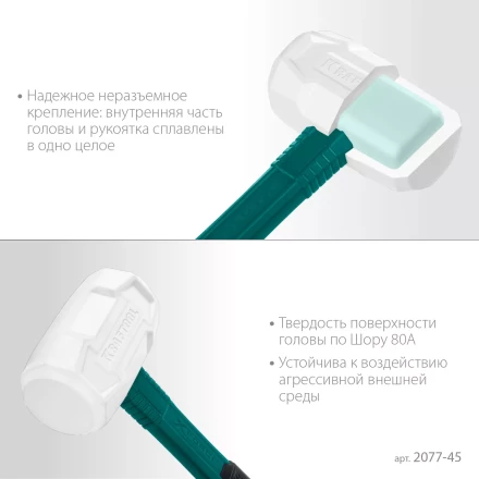 Киянка KRAFTOOL X-FORCE белая с фибергласовой рукояткой 2077-45 купить в Урае